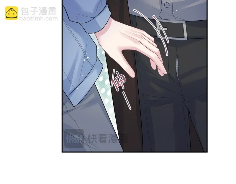 480 昏睡咖啡 第18页