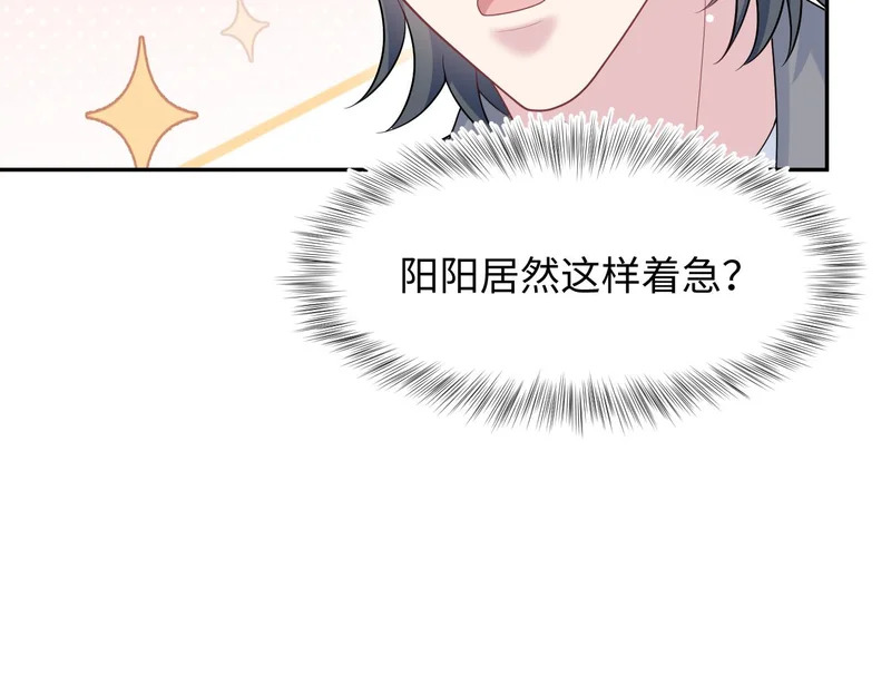 480 昏睡咖啡 第20页