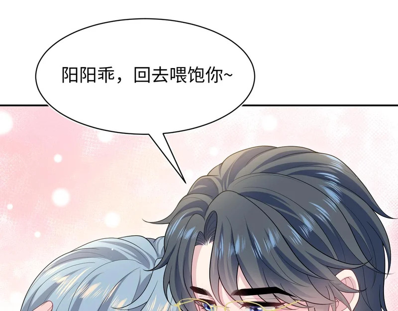 480 昏睡咖啡 第21页