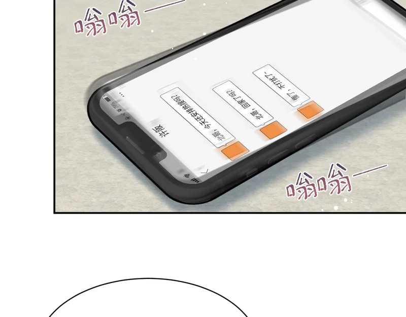 480 昏睡咖啡 第26页