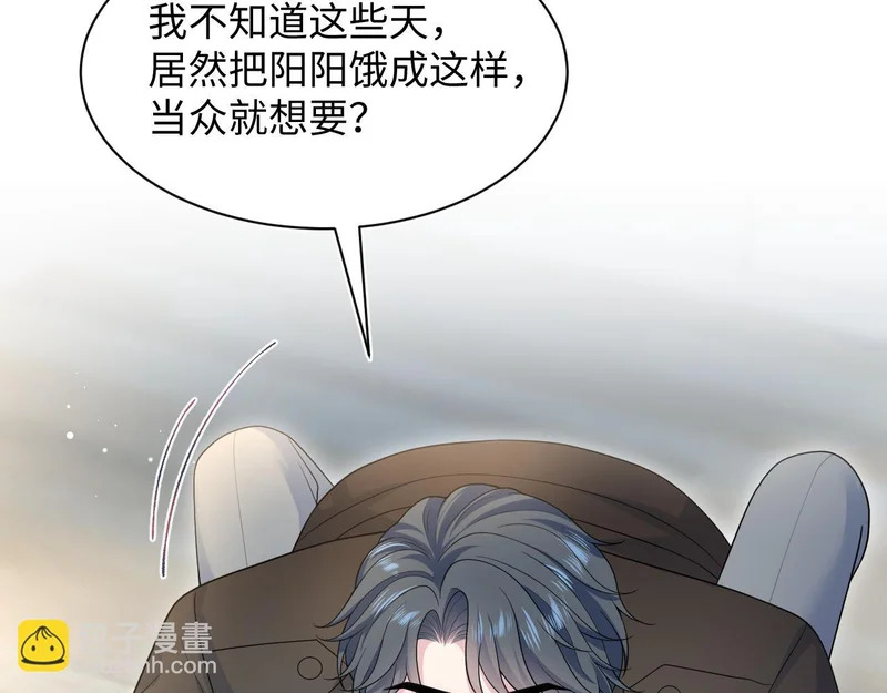 480 昏睡咖啡 第27页