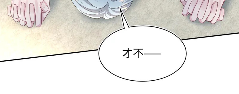 480 昏睡咖啡 第29页