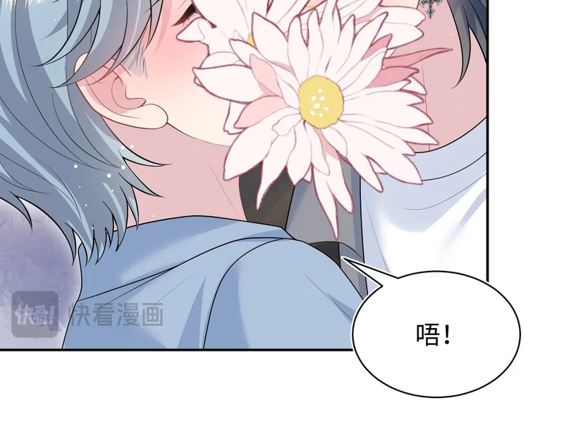 480 昏睡咖啡 第31页