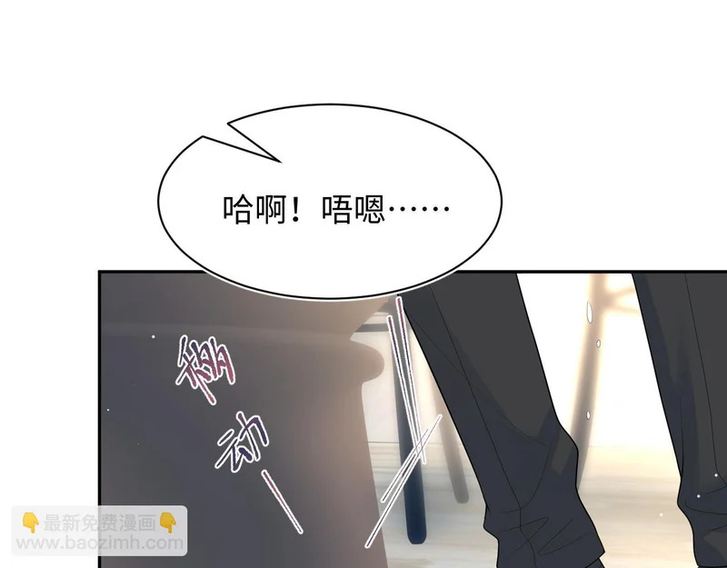 480 昏睡咖啡 第32页
