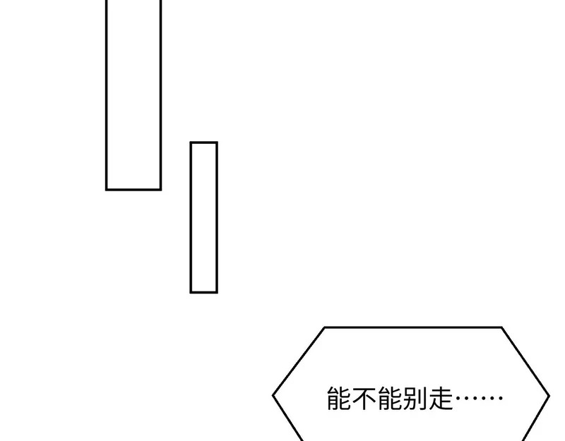 480 昏睡咖啡 第34页