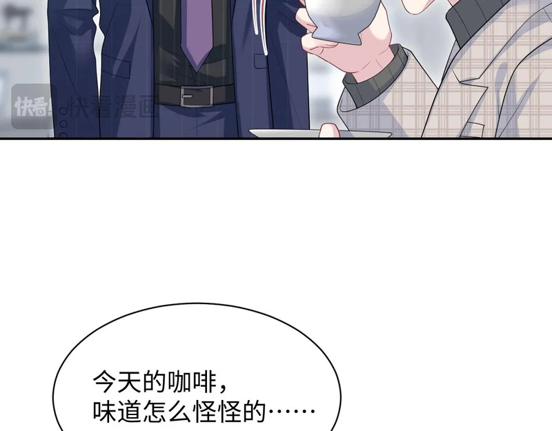480 昏睡咖啡 第49页