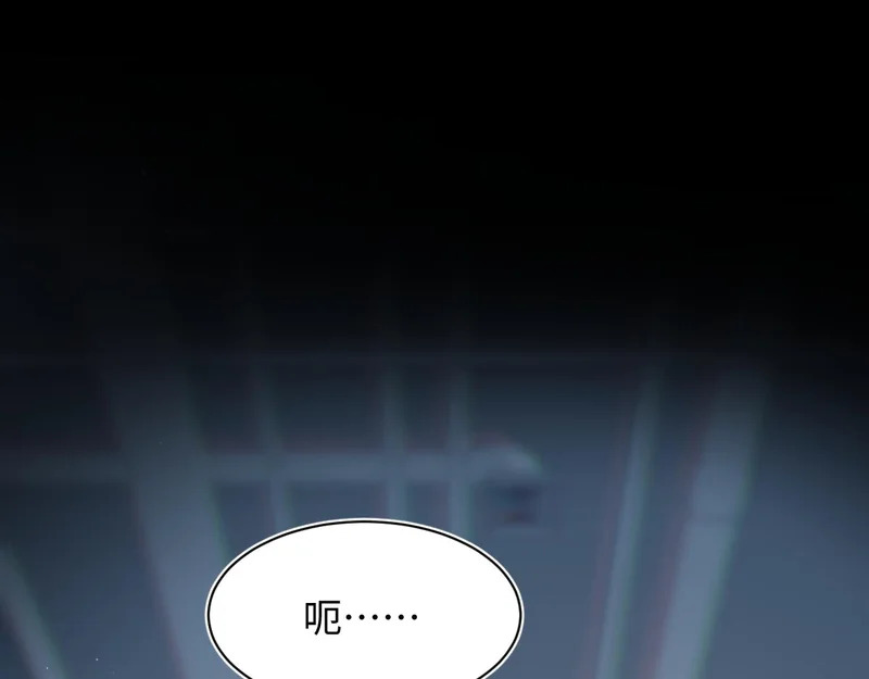 480 昏睡咖啡 第60页