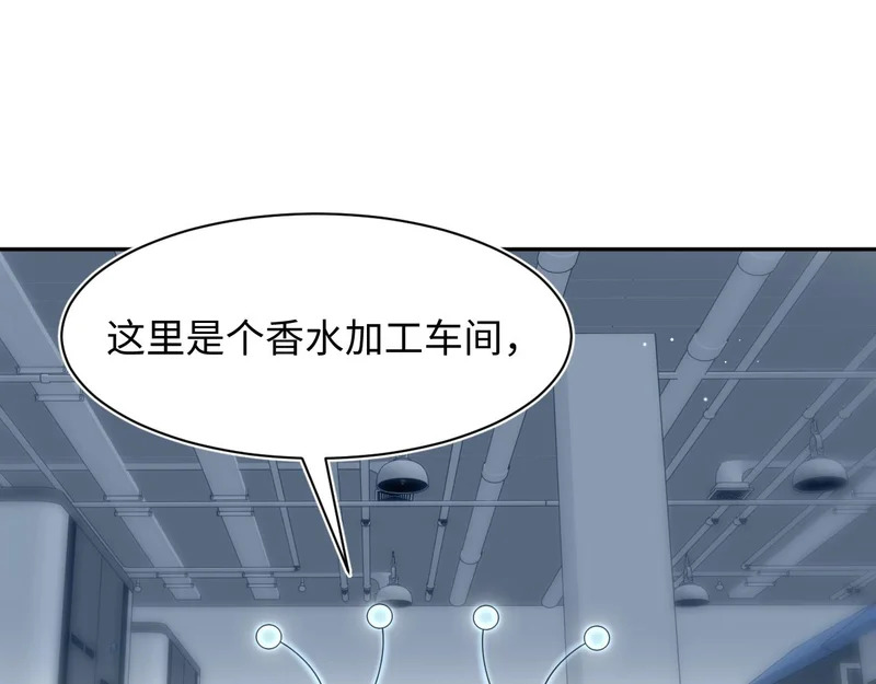 480 昏睡咖啡 第64页