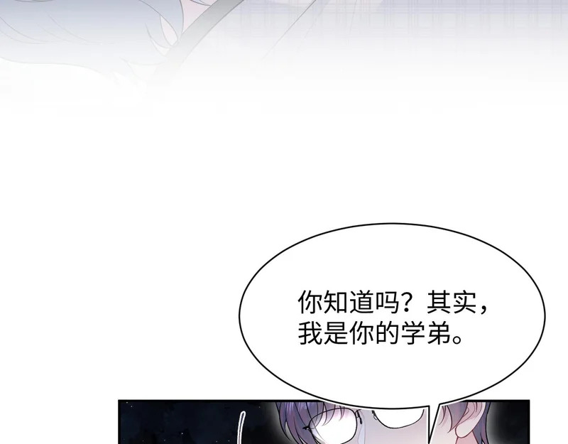 480 昏睡咖啡 第70页