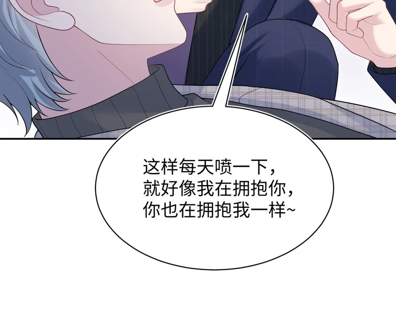 480 昏睡咖啡 第80页