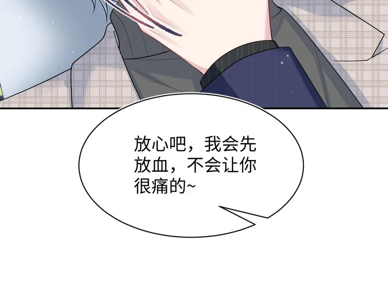 480 昏睡咖啡 第85页