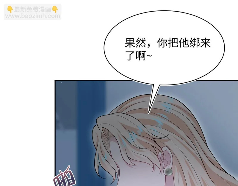 480 昏睡咖啡 第86页