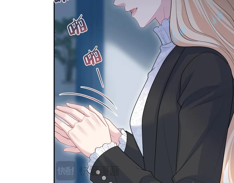 480 昏睡咖啡 第87页