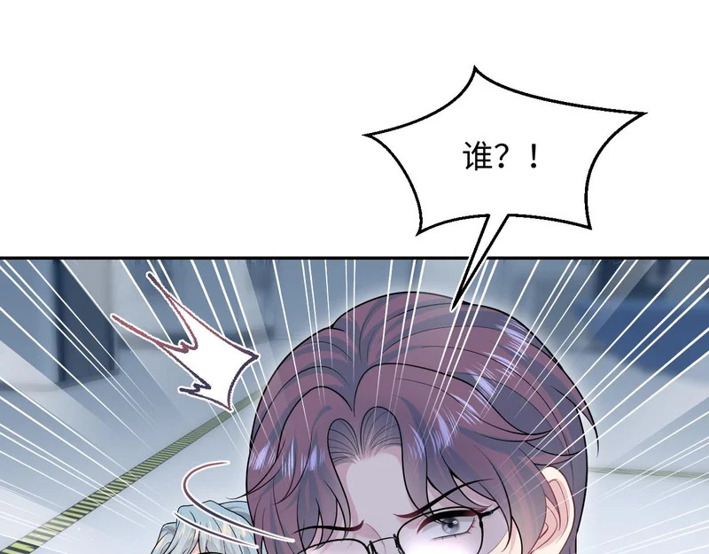 480 昏睡咖啡 第89页