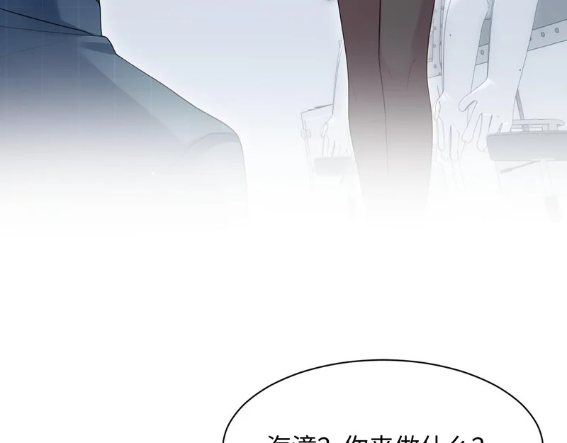 480 昏睡咖啡 第93页