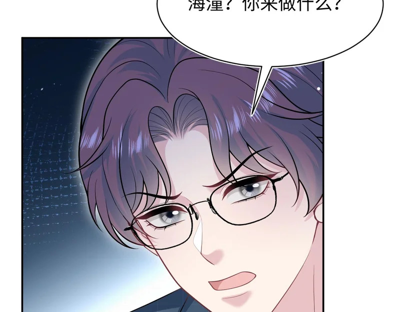 480 昏睡咖啡 第94页