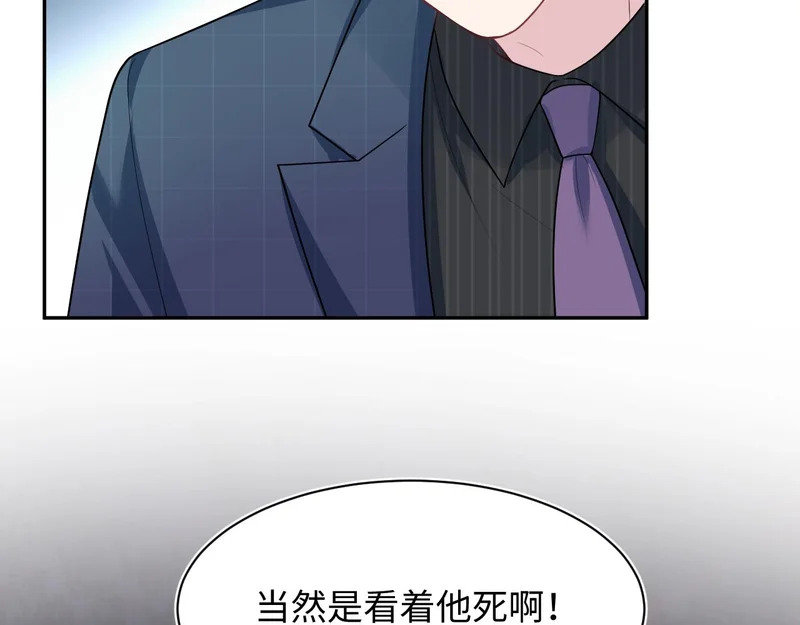 480 昏睡咖啡 第95页