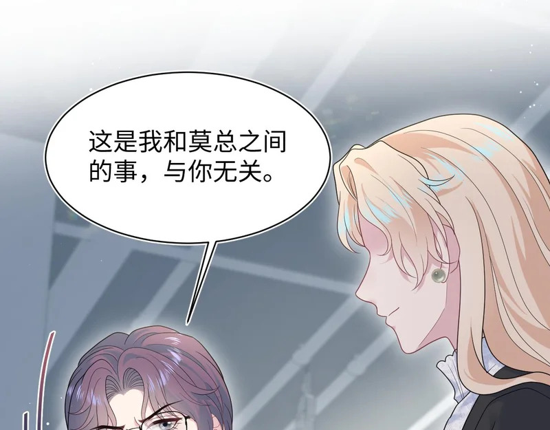 481 纷纷暴走 第1页