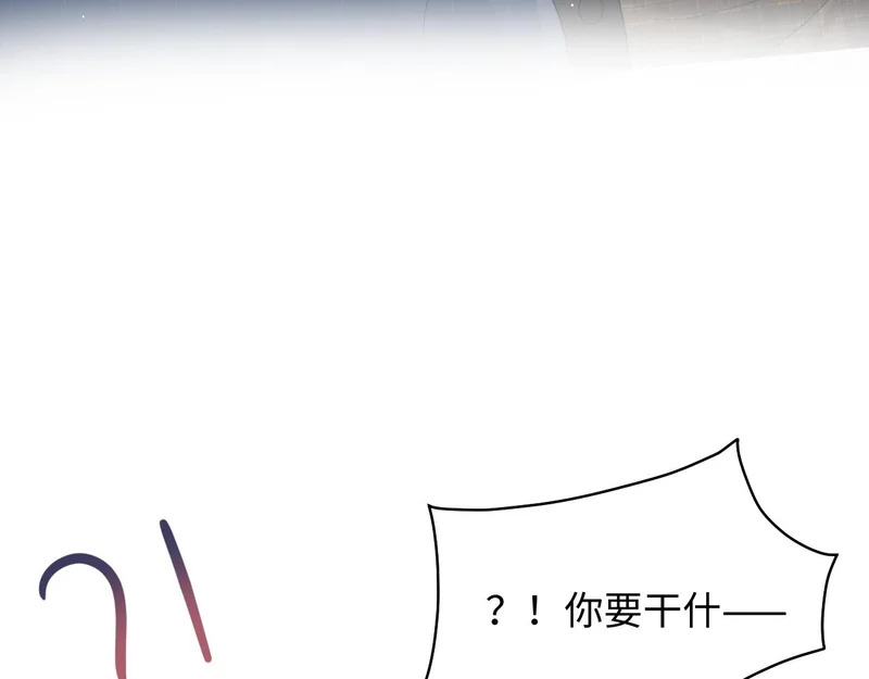 481 纷纷暴走 第12页