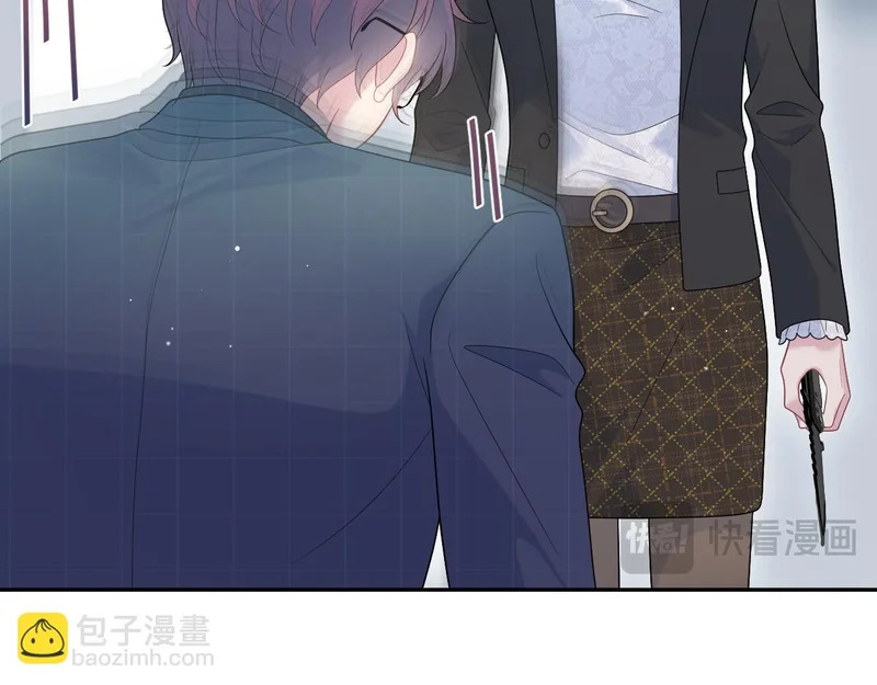481 纷纷暴走 第19页