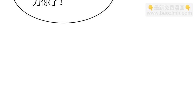 481 纷纷暴走 第28页
