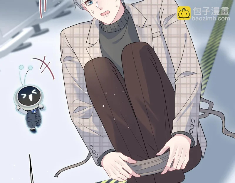 481 纷纷暴走 第39页