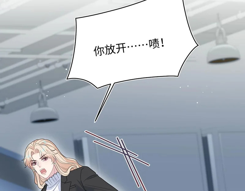 481 纷纷暴走 第48页