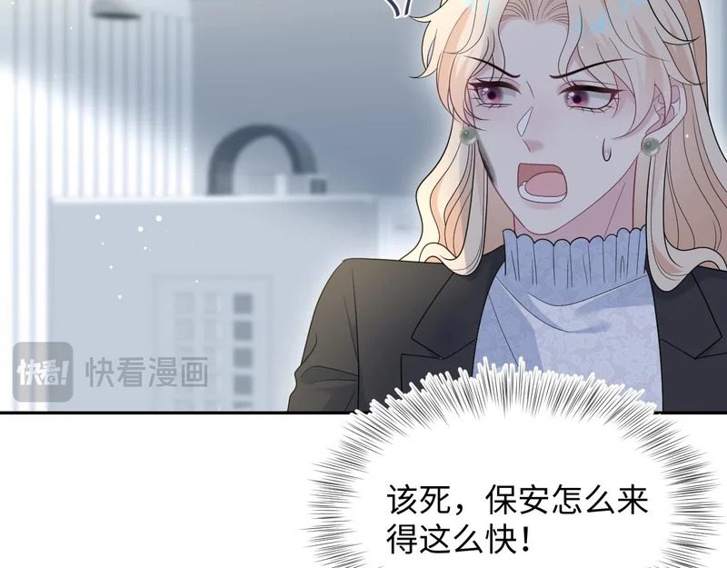 481 纷纷暴走 第60页