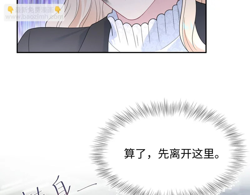 481 纷纷暴走 第62页