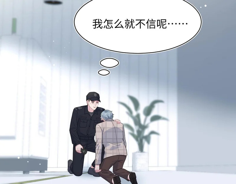 481 纷纷暴走 第71页