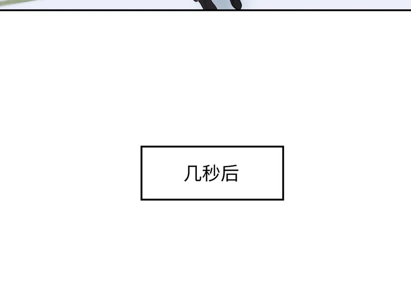 481 纷纷暴走 第72页