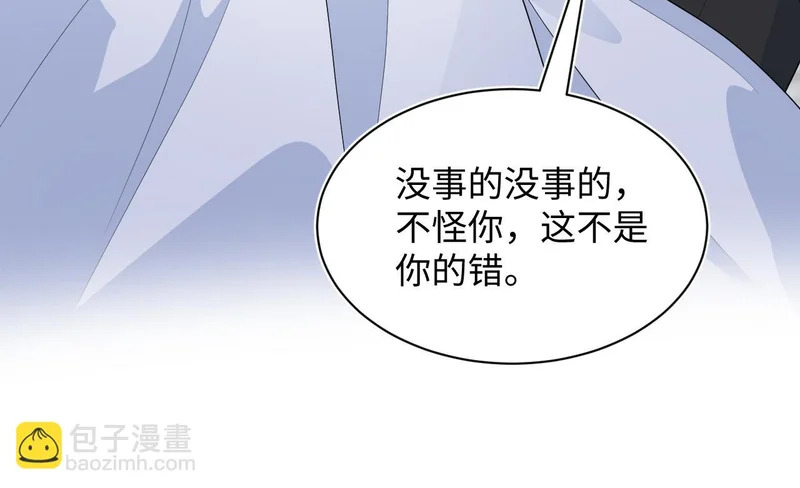 481 纷纷暴走 第87页