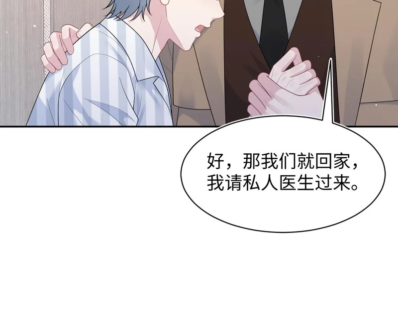 481 纷纷暴走 第89页