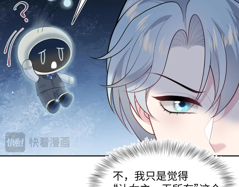 481 纷纷暴走 第93页