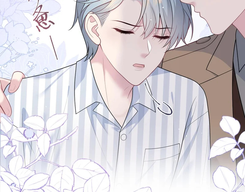 481 纷纷暴走 第96页