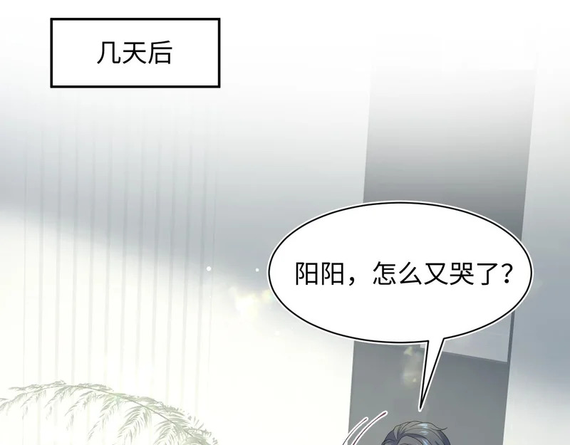 481 纷纷暴走 第98页