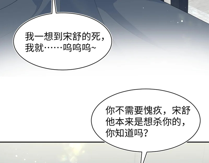 481 纷纷暴走 第100页