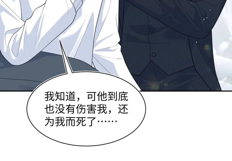 481 纷纷暴走 第102页