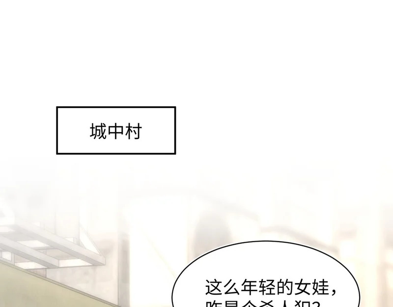 特典公开：11月27日 甜蜜信息素，勾魂锁校霸 第25页