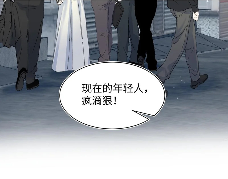 482 摊牌 第3页
