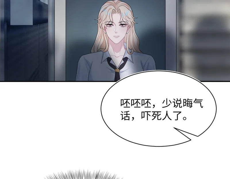 482 摊牌 第5页