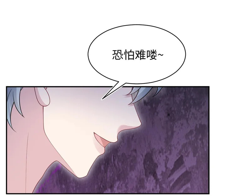 482 摊牌 第11页