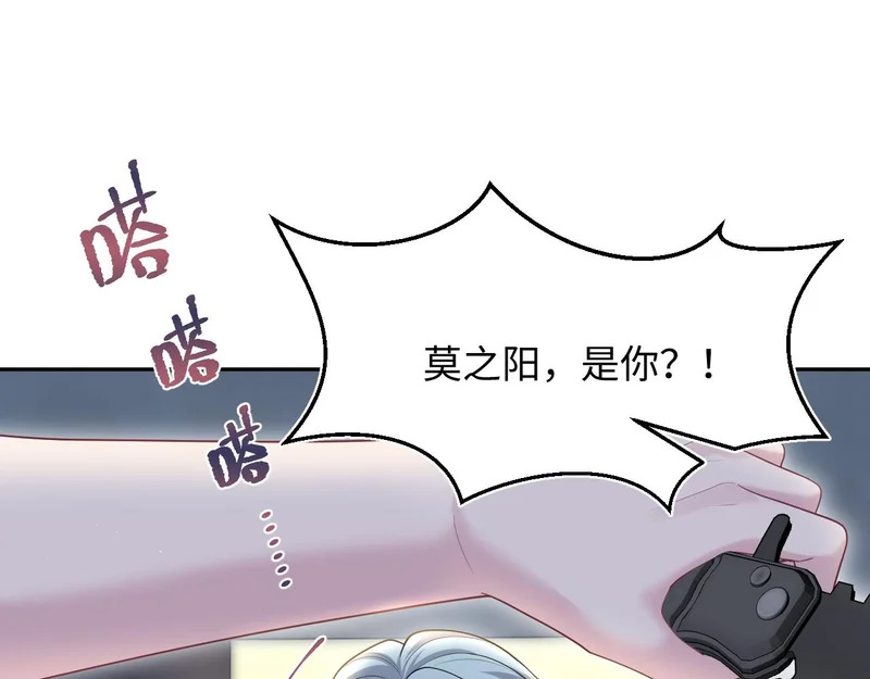 482 摊牌 第16页