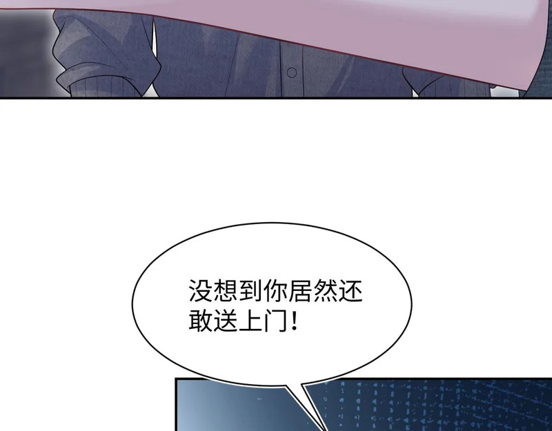 482 摊牌 第18页