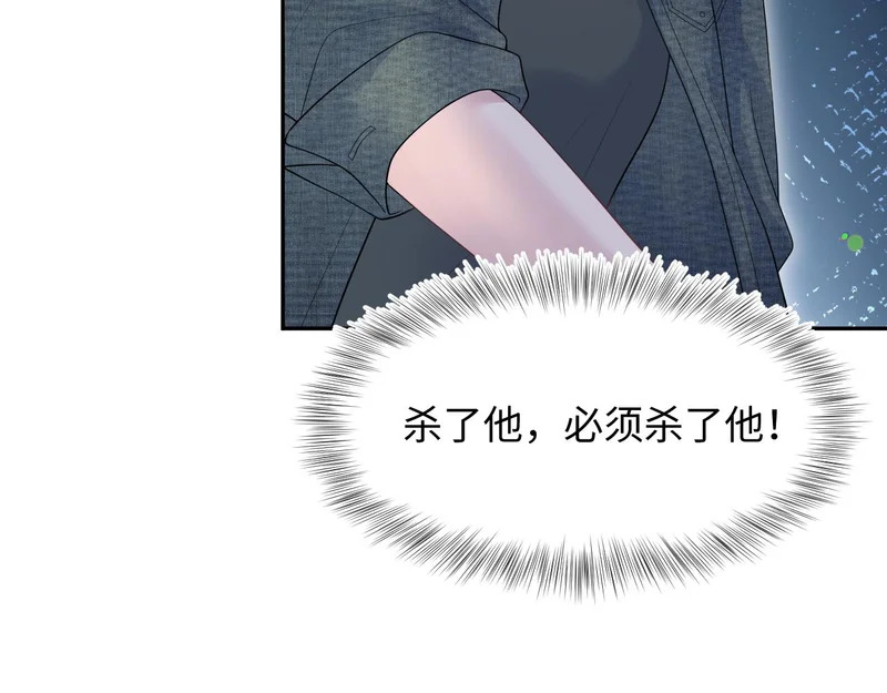 482 摊牌 第20页