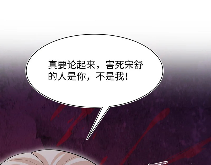 482 摊牌 第27页