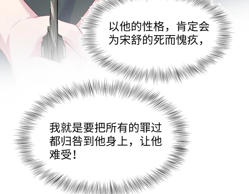 482 摊牌 第30页