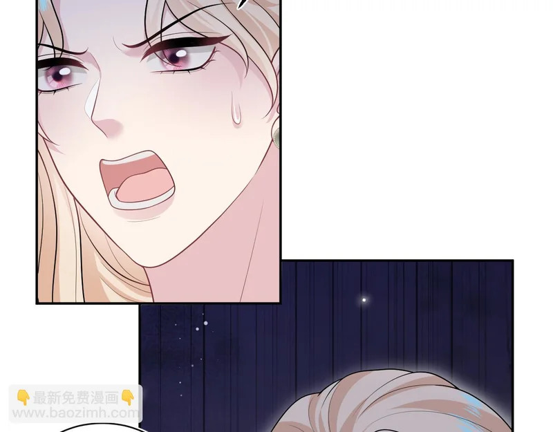 482 摊牌 第35页