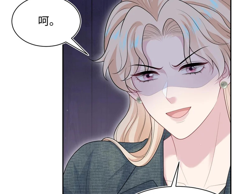 482 摊牌 第36页