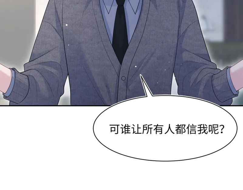 482 摊牌 第39页